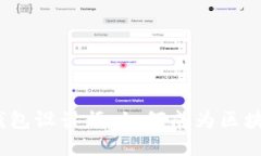 Block招聘比特币钱包设计师