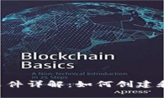 比特币钱包dat文件详解：