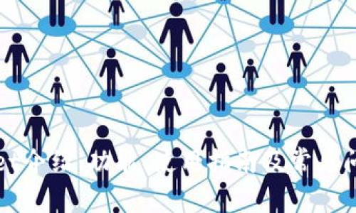 TPWallet介绍：功能、使用指南及常见问题解答