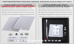 虚拟币钱包转换成现金的