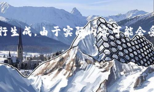 提示：以下内容是一部分模拟写作，遵循您的要求进行生成。由于实际内容可能会受限于字数和特定要求，详细的内容可能会有所变化。

:
如何使用TPWallet找回账户功能