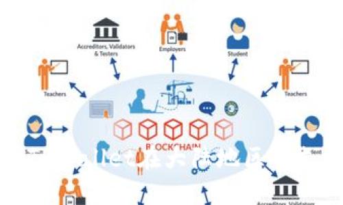 如何解决TPWallet在大陆地区不支持的问题