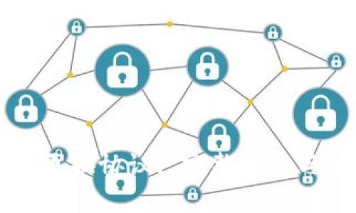 TPWallet如何更换协议: 完整指南与常见问题解答