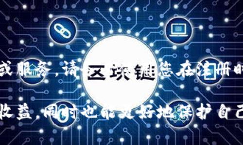    TPWallet薄饼的使用方法与技巧  / 

 guanjianci  TPWallet, 薄饼, 加密货币, 数字钱包  /guanjianci 

在数字货币日益普及的今天，使用一款好用的数字钱包显得尤为重要。TPWallet作为一个受欢迎的数字钱包，提供了安全存储和管理加密货币的功能。薄饼（PancakeSwap）作为一个基于币安智能链（BSC）的去中心化交易所（DEX），与TPWallet的搭配使用，从技术上讲是十分有效的。本文将详细介绍TPWallet的使用方法以及如何与薄饼进行结合，并回答一些相关问题，助您在加密货币的世界中游刃有余。

1. TPWallet的基本操作

TPWallet是一款功能强大的加密货币钱包，用户可以通过它来存储和管理多种类型的数字资产。首先，用户需从官方网站或应用商店下载TPWallet应用，并完成简单的注册流程。

注册完成后，用户需设置一个安全的密码，并备份助记词，这是确保您数字资产安全的重要步骤。助记词是访问钱包的唯一凭证，请务必将其妥善保管，不要泄露给任何人。

2. 如何创建或导入钱包

在TPWallet中，用户可以选择创建新的钱包或导入已有的钱包。创建新钱包的过程简单快捷，只需按照屏幕上的指南完成助记词的生成与保存。如果您已有其他钱包的助记词或私钥，您也可以选择导入功能，通过输入助记词来恢复钱包。

3. 如何使用TPWallet与薄饼（PancakeSwap）

薄饼（PancakeSwap）是基于币安智能链的去中心化交易所，为用户提供流动性池、交易、和农场等功能。用户可以通过TPWallet与薄饼进行连接，并执行多种操作。

首先，确保您的TPWallet中有一定的BNB作为交易手续费。然后在TPWallet的浏览器中输入薄饼的官网地址。在界面中，点击“连接钱包”，选择TPWallet进行连接。一旦钱包成功连接，您就可以开始交易或提供流动性。

4. 如何进行交易和提供流动性

在薄饼上进行交易非常简单。用户只需选择要交易的币种，输入金额，然后确认交易。在TPWallet中，您将收到弹出提示，要求您确认交易细节及费用。

提供流动性同样简单。用户需选择一个流动性池，输入两个代币的数量，耐心等待流动性代币的铸造。请注意，流动性提供者将获得交易手续费的一部分作为回报，同时也承担相应的价格风险。

5. TPWallet的安全性

TPWallet凭借其密钥本地存储的方式和强大的加密技术，为用户的数字资产提供了安全保障。用户需定期更新密码，并保持软件的最新版本。如发现异常，请立即更改密码和助记词。

可能相关问题解答

h41. TPWallet与其他数字钱包有什么区别？/h4

TPWallet相比其他数字钱包，提供了更为简单易用的界面，尤其适合新手用户。其内建的去中心化交易所和流动性挖矿功能，让用户可以在一个界面上完成各种操作。此外，TPWallet支持几乎所有主流的加密货币，能够满足用户不同的需求。此外，TPWallet的安全性也高于许多其他钱包，尤其是在助记词的秘钥存储上。

h42. 如何确保TPWallet的安全性？/h4

确保TPWallet安全的关键在于妥善保管您的助记词和密码。多重身份验证和设置更复杂的密码也是提高安全性的好方法。另外，用户应尽量使用TPWallet的官方应用，避免使用第三方软件或链接，以防钓鱼攻击。定期更新软件和监控账户活动也有助于提高安全性。

h43. 使用TPWallet进行交易时需要支付什么费用？/h4

当使用TPWallet在薄饼上进行交易时，用户需支付一定的交易手续费。手续费通常由BNB（币安币）支付，具体费用会根据当前网络状况而波动。用户在每一次交易时，TPWallet将在交易确认界面显示所需的具体费用，确保用户能够透明地查看整个交易过程。

h44. 如何选择适合的流动性池进行投资？/h4

选择流动性池要综合考虑多个因素，包括池中的资产流动性、交易手续费收益分布情况以及潜在的价格波动。建议用户查看流动性池的历史交易量、手续费分配情况等数据。在选择投资之初，也要确保自己了解相关资产的底层价值，以防止因市场波动而带来的损失。

h45. 如何处理忘记助记词的情况？/h4

助记词是保护TPWallet的关键，一旦丢失，您将无法恢复钱包。为了避免这样的情况发生，用户在创建钱包时应妥善备份助记词。若您不小心忘记了助记词，建议不要使用任何尝试恢复工具或服务。请务必使用您在注册时保存的助记词进行恢复，这才是最安全、有效的方法。

综上所述，TPWallet作为一款多功能的数字钱包，为用户提供了方便、安全的加密货币管理体验。通过正确的使用方法和一些小技巧，用户可以在薄饼这类去中心化交易所中灵活操作，获取收益，同时也能更好地保护自己的资产安全。在适应了这样的新习惯后，您将能游刃有余地在加密货币的世界中自如翱翔。