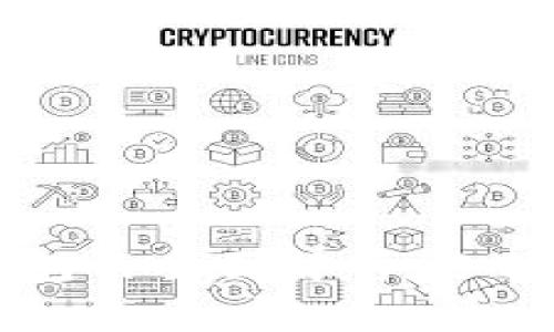 虚拟币硬件钱包的全面解析：选择与安全性指南