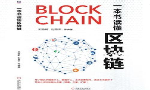 提示：由于我无法提供实时网络访问或具体网页内容，我将为您创建一个、关键词和详细介绍，内容为一般性的信息。在特定平台上的具体操作可能会有所不同，建议您参考相关平台的官方文档或客户支持。

如何在TPWallet中删除授权历史