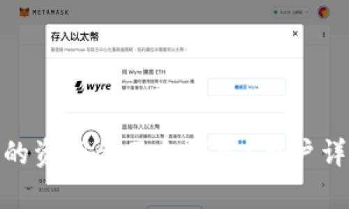 : tpwallet里的资产会不会消失？用户详解与防范措施