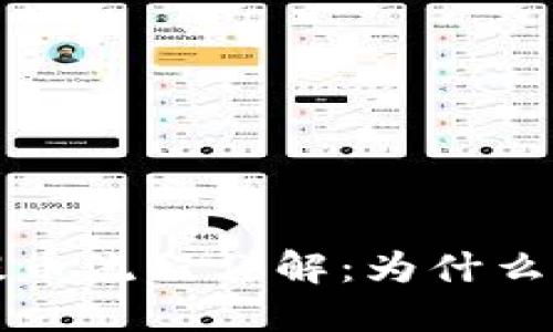 Hicoin钱包提币流程详解：为什么你需要USDT？