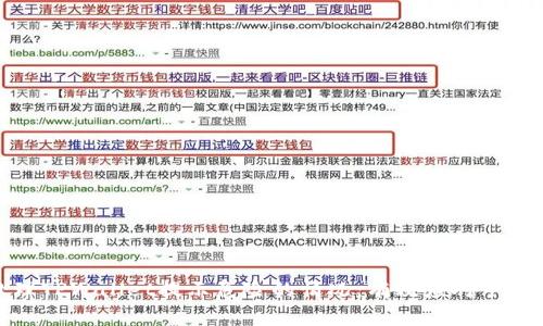 如何处理TPWallet提示危险的情况：有效应对手段与建议