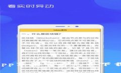 TPWallet App苹果官方免费下